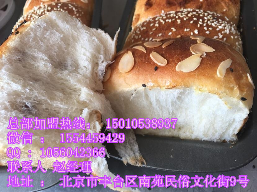 臺灣拔絲蛋糕加盟條件_4