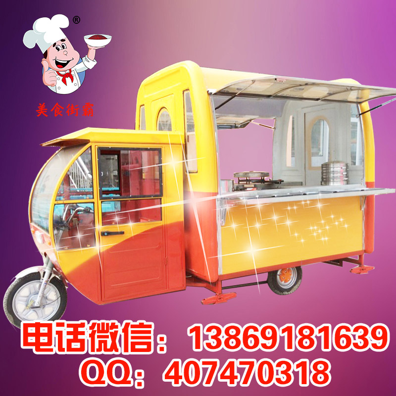 麻辣燙小吃車小吃加盟培訓(xùn)【十里飄香】（圖）_4