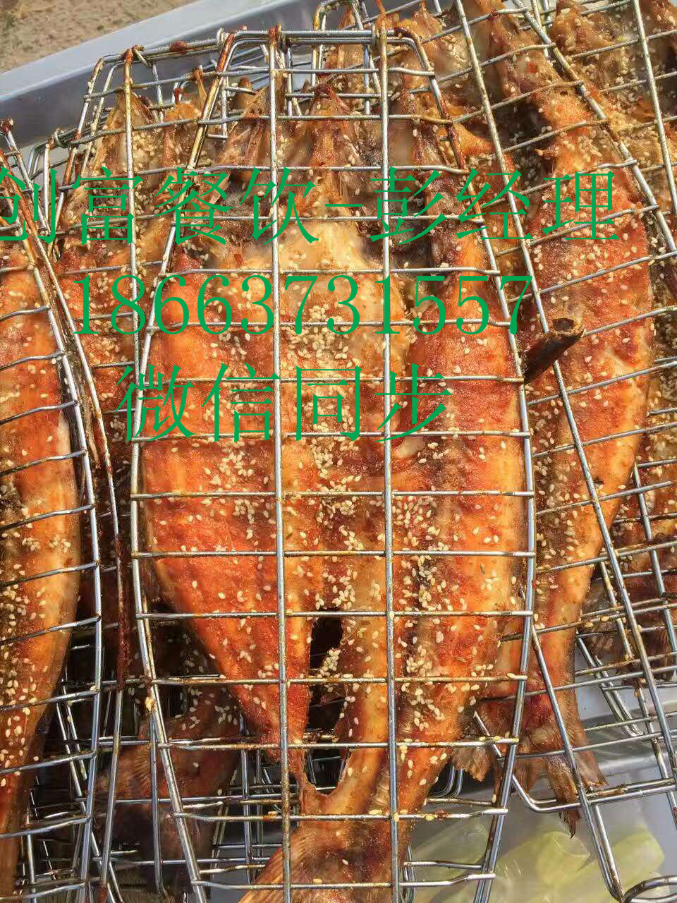 轉(zhuǎn)爐烤魚(yú)湄公烤魚(yú)加盟去哪學(xué)_1