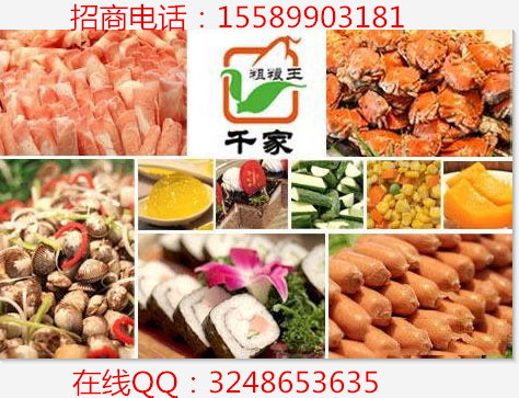 千家粗糧王實體店哪里有（圖）_2