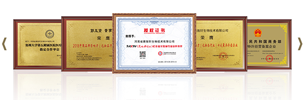 阿壩美容產(chǎn)品品牌加盟_2