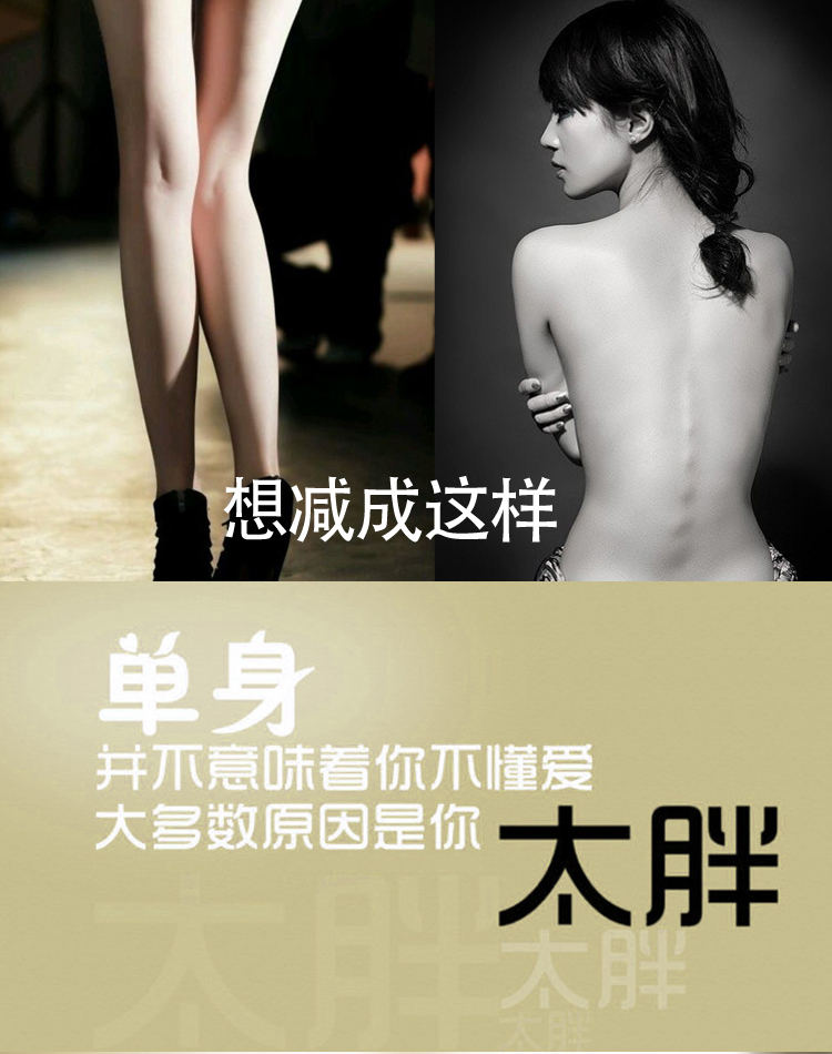 多功能減肥儀器價格（圖）_1