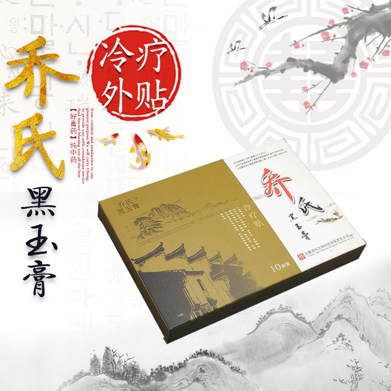 腰椎間盤突出光吃藥就能治好嗎（圖）_2