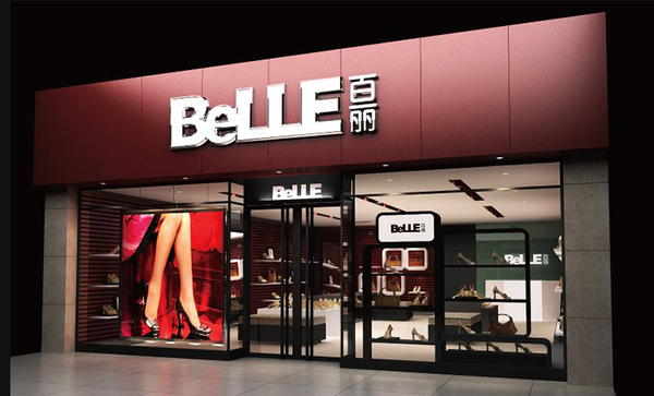 女鞋品牌百麗57億賣身 “鞋王”稱號(hào)是否被終結(jié)？（圖）_4