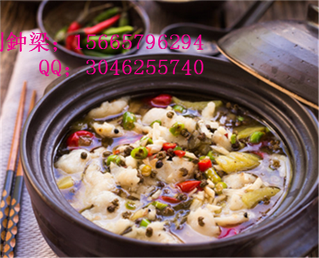 《九兩魚加盟酸菜魚培訓有哪些優(yōu)勢》一一一_2