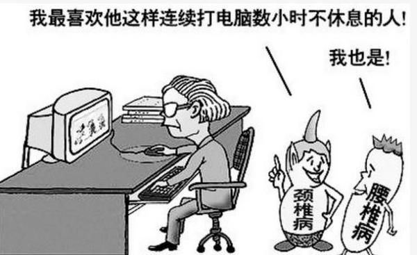 頸椎病用什么方法治改善果最好？_1