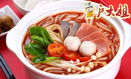 戶大姐土豆粉加盟條件_5