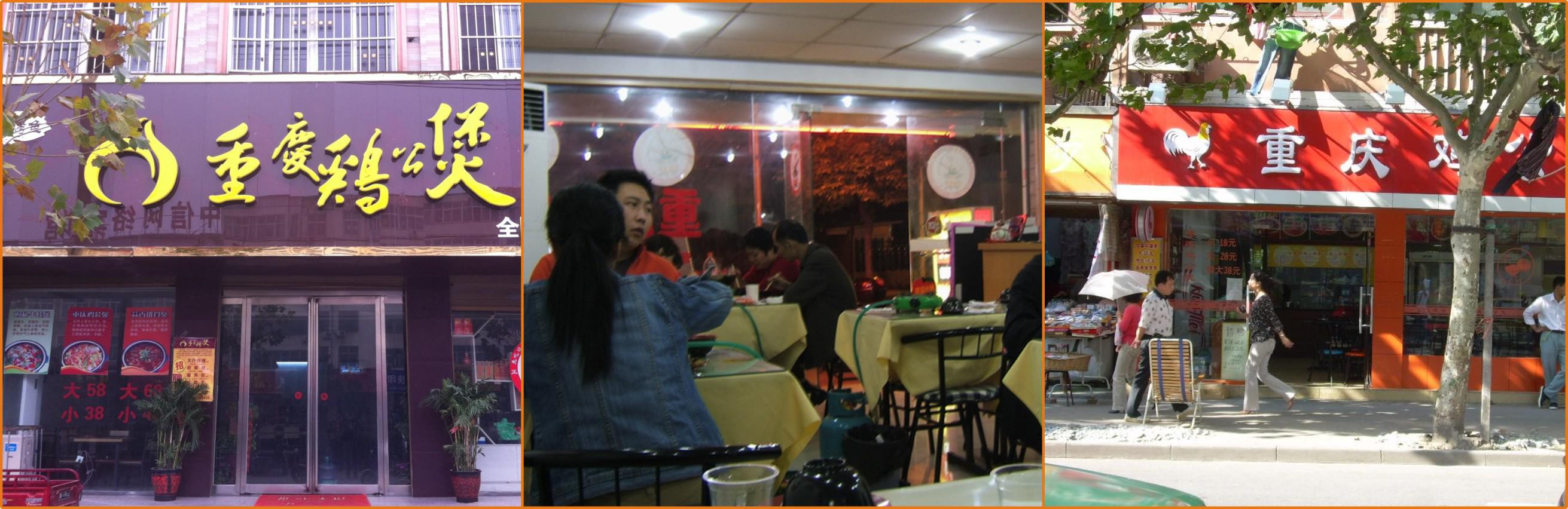 重慶雞公煲在衡陽哪里培訓（圖）_2