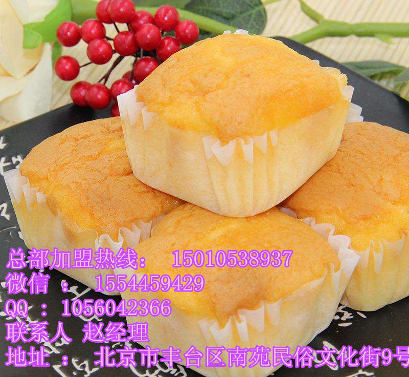 加盟拔絲蛋糕掙錢么_2