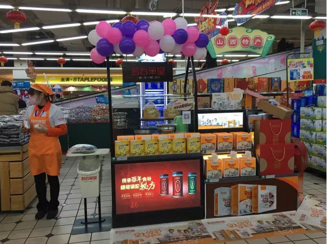 養(yǎng)生食補(bǔ)行業(yè)前景大解析?。▓D）_1