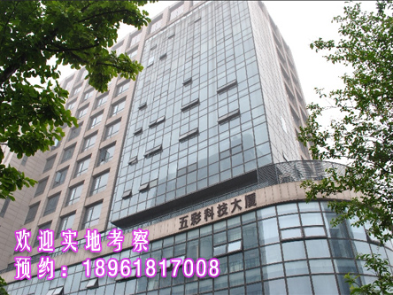 松原市沙療 沙療加盟項目 沙灸（優(yōu)質(zhì)商家）_1