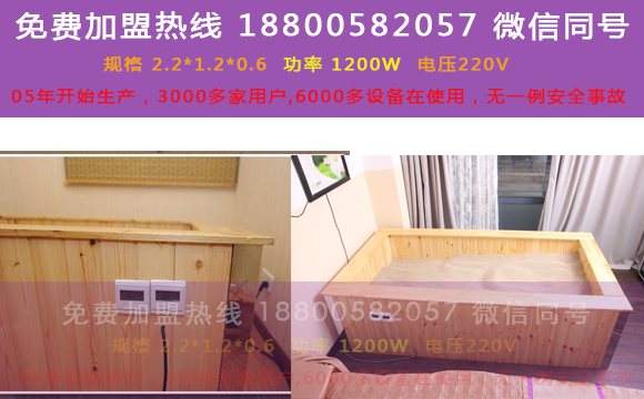 為什么要選擇慕妍沙灸加盟?引領(lǐng)沙灸養(yǎng)生時尚潮流_2