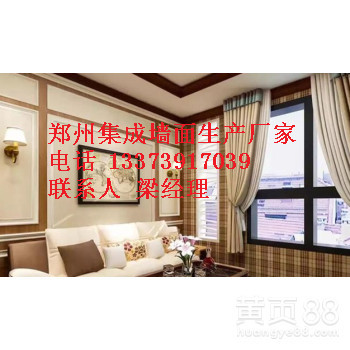 林州集成墻面加盟價(jià)多少錢一平方_1