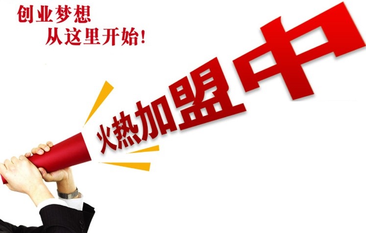 什么情況下你會毫不猶豫的選擇創(chuàng)業(yè)？（圖）_1