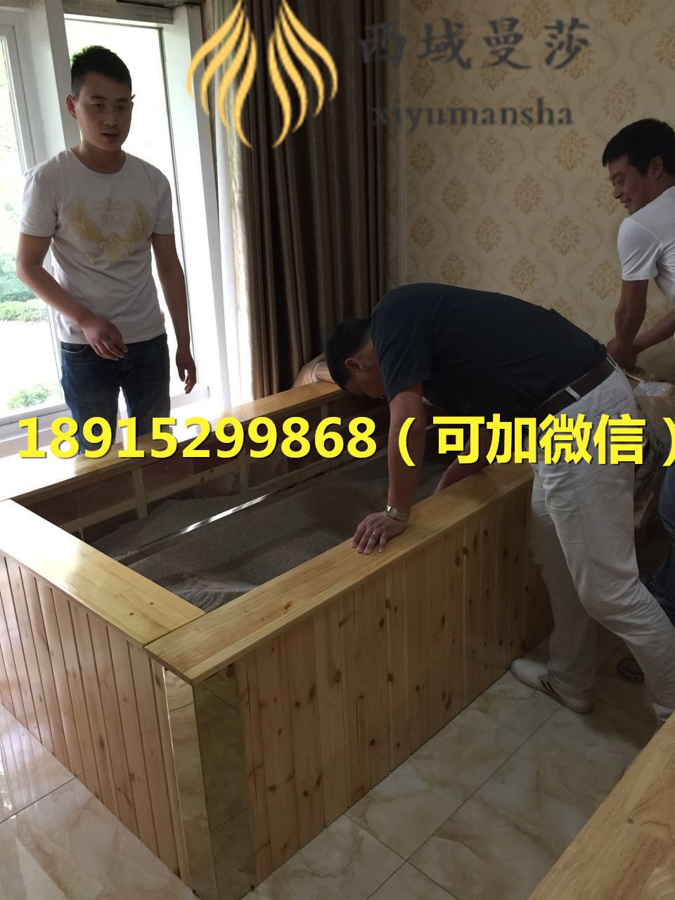 夏天沙療的好處，沙療床廠家介紹_2