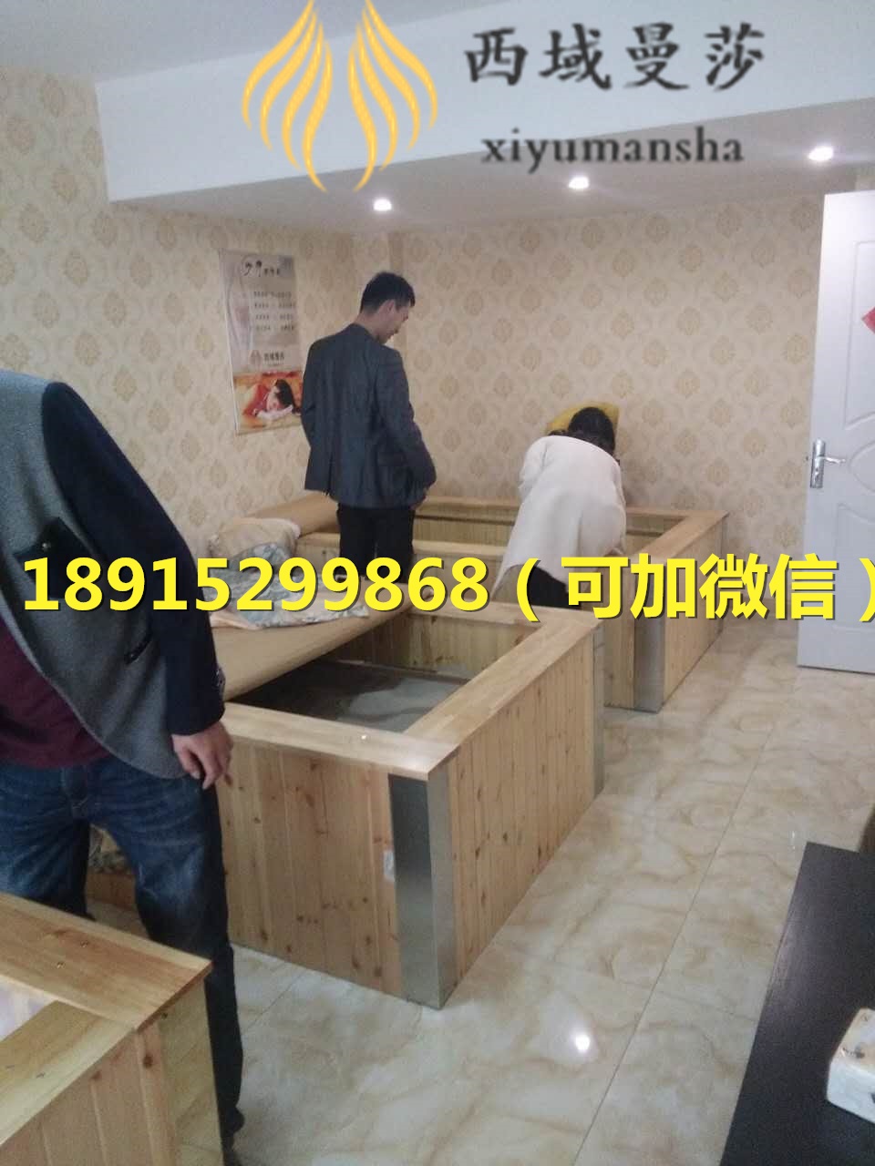 夏天沙療的好處，沙療床廠家介紹_3