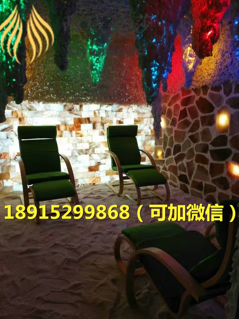 鹽療房投資大概多少錢 鹽療房安裝時間_1