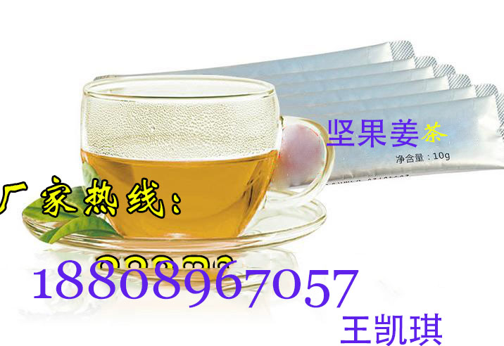 紅糖堅果姜茶貼牌加工、定制紅糖堅果姜茶代工（圖）_1