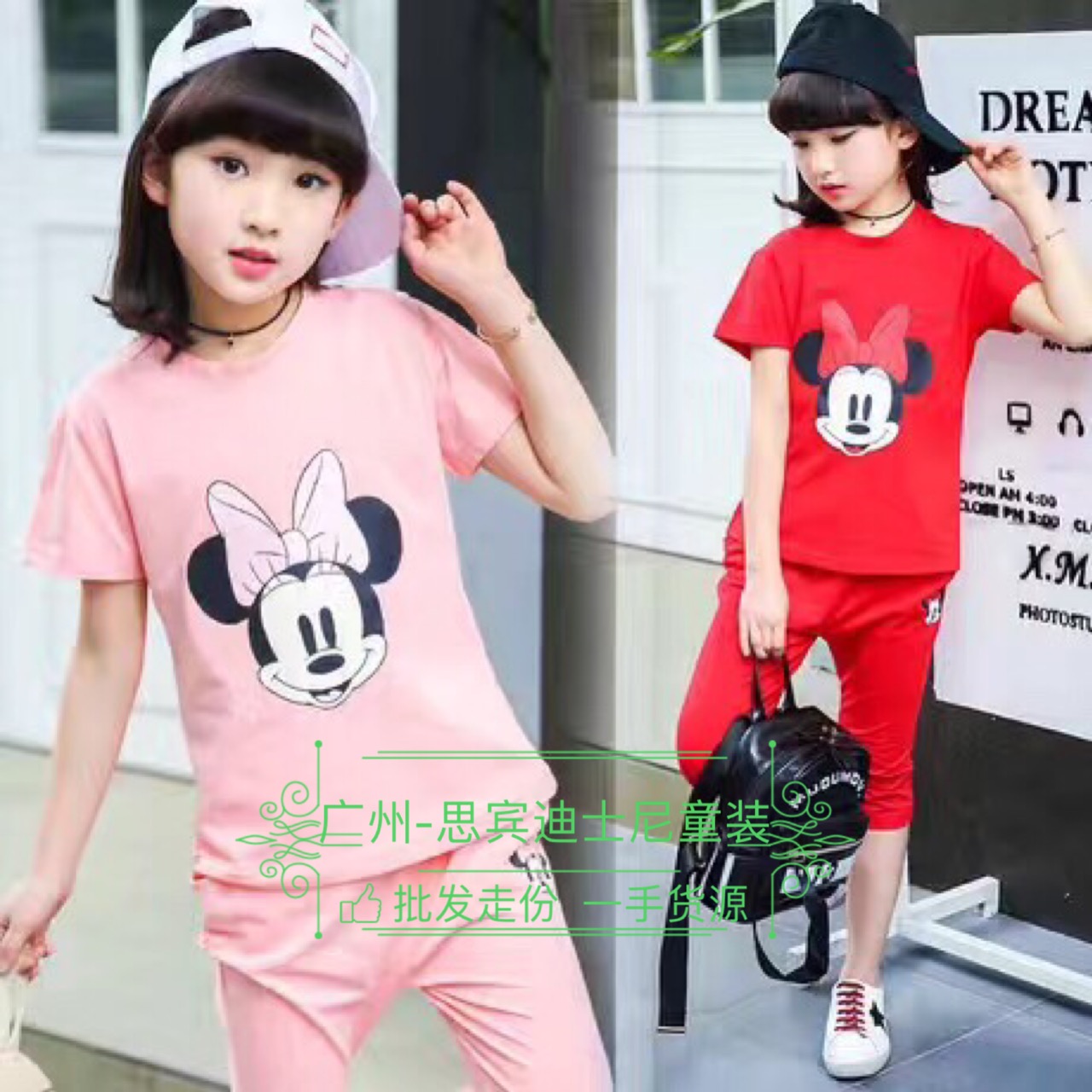 迪士尼品牌折扣加盟_1