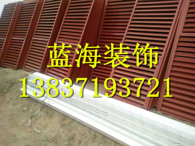 呼和浩特塑料百葉窗（圖）_1