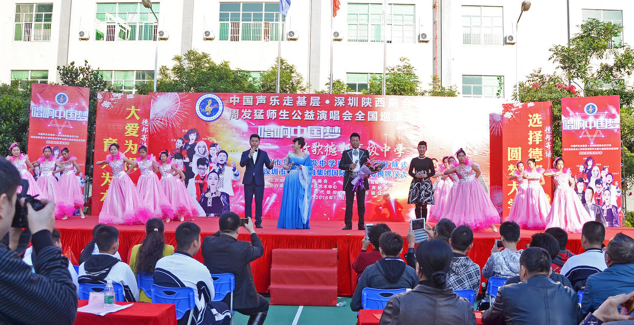 深圳市德邦教育集團(tuán)國際交流中心成立（圖）_1