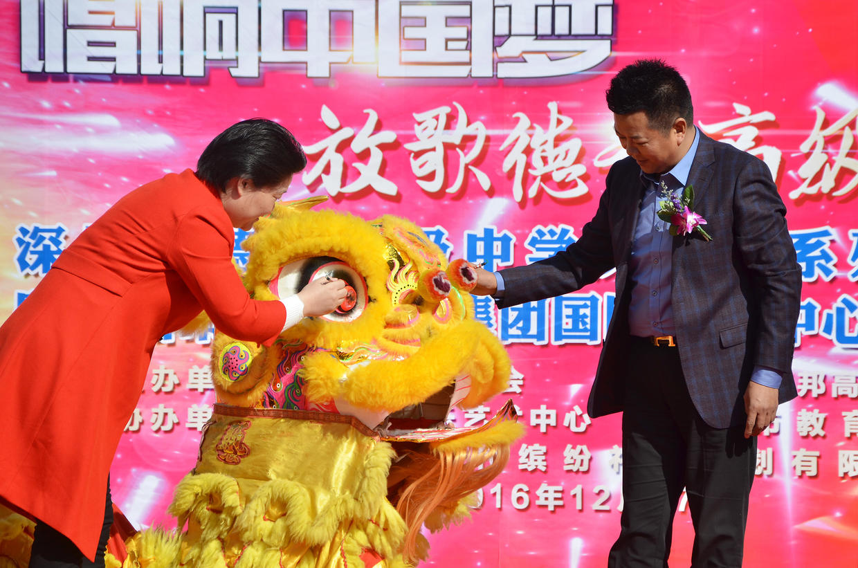 深圳市德邦教育集團(tuán)國際交流中心成立（圖）_3