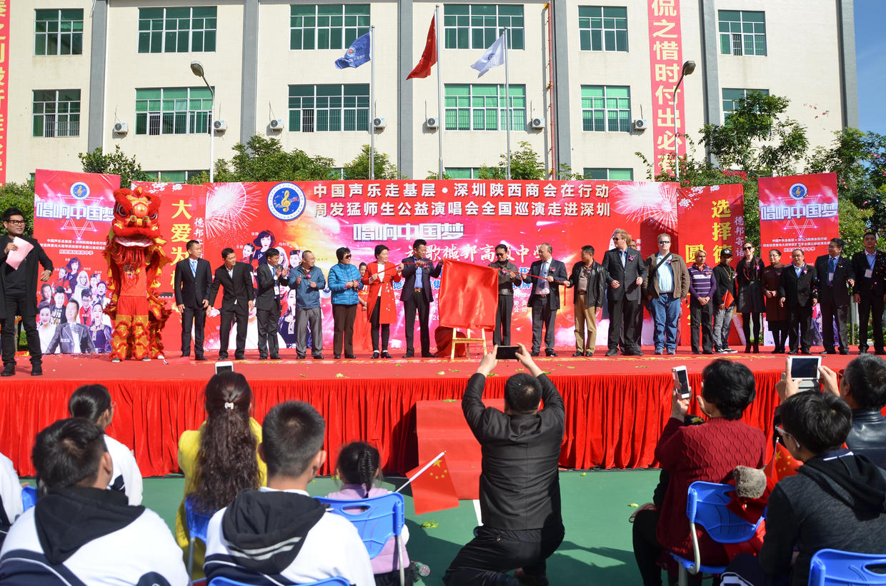 深圳市德邦教育集團(tuán)國際交流中心成立（圖）_5