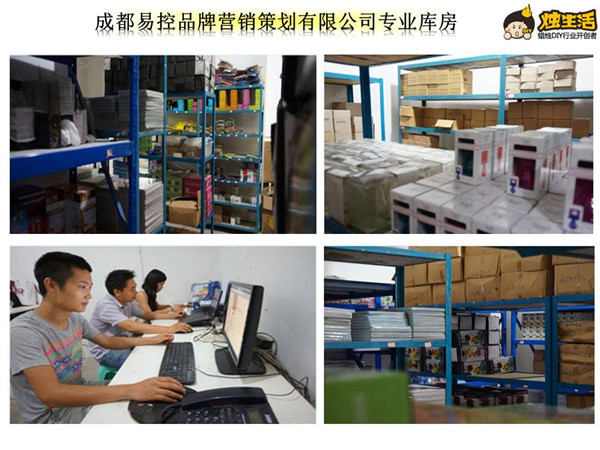 【燭生活】加盟教你辨別加盟連鎖總部的真?zhèn)蝊4