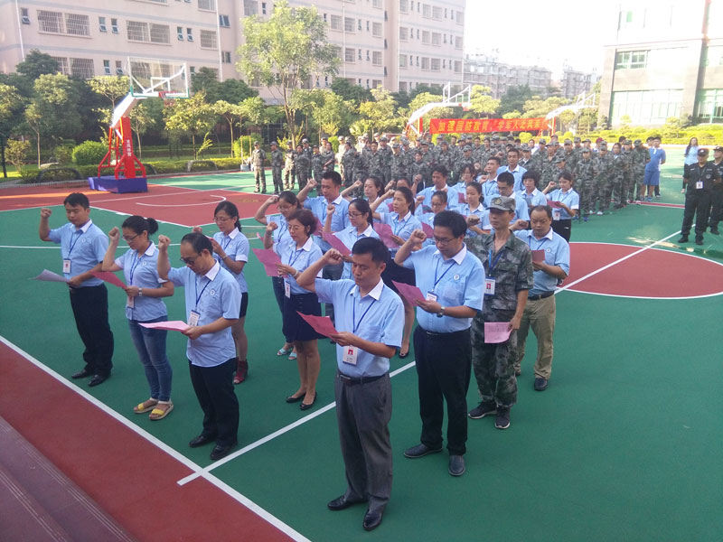 深圳市德邦高级中学举行2016年秋季开学典礼暨“师德师风教育月”活动启动仪式（图）_2