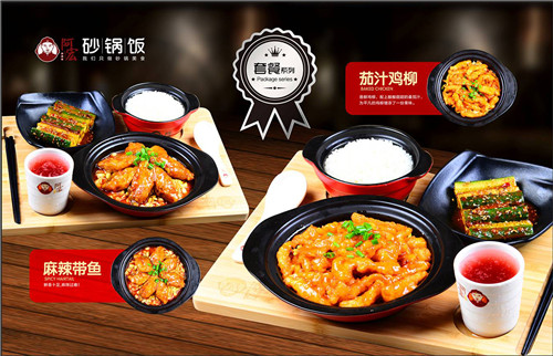 開(kāi)一家砂鍋飯加盟店怎么樣_3