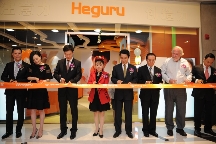 2015年6月7日海谷龍國際教育長寧中心盛大開幕（圖）_2