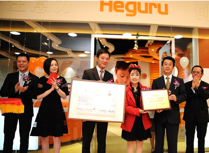 2015年6月7日海谷龍國際教育長寧中心盛大開幕（圖）_3