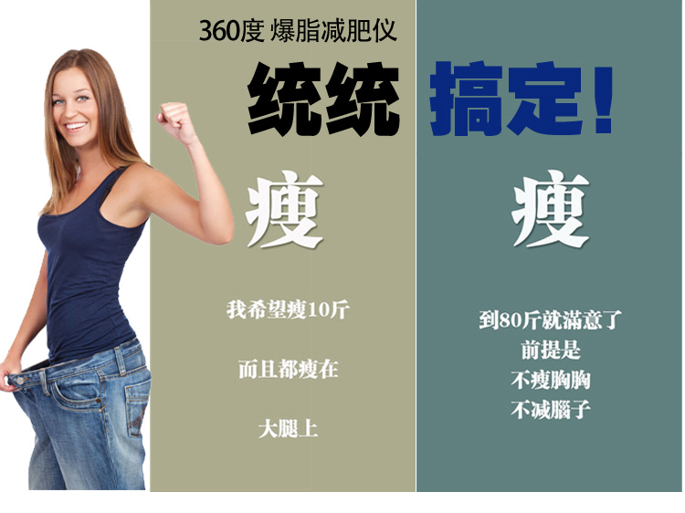 雙人360度爆脂減肥儀價格 雙人爆脂減肥儀器多少錢一臺（圖）_1