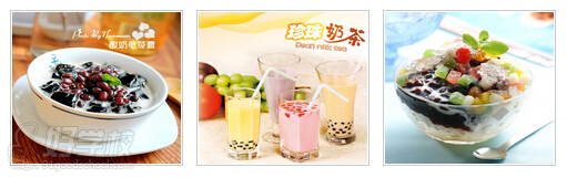 湖南哪里有臺(tái)式/港式奶茶培訓(xùn)學(xué)?長沙哪里可以學(xué)做臺(tái)式/港式奶茶培訓(xùn)_1