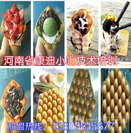 香港鸡蛋仔冰淇淋机多少钱一台（图）_2