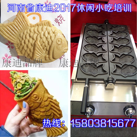 阿波羅鯛魚燒機多少錢一臺（圖）_3