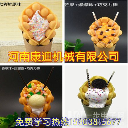 港式正宗雞蛋仔機器多少錢一臺_2