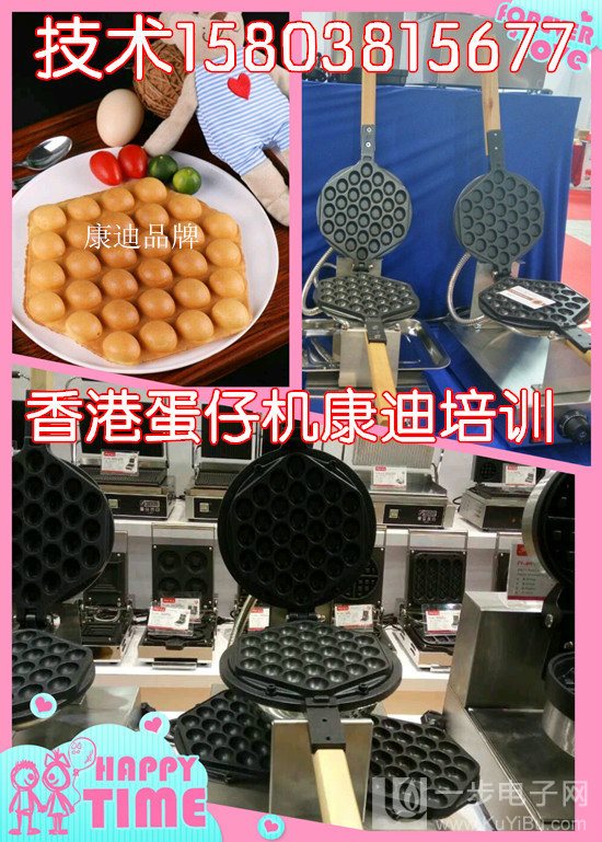 港式正宗雞蛋仔機器多少錢一臺_4