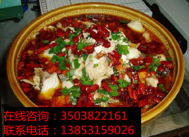 投資九兩魚酸菜魚加盟怎么樣？前景無可限量_3