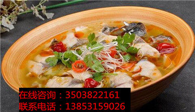 【創(chuàng)業(yè)推薦】九兩魚酸菜魚加盟投資創(chuàng)業(yè)的好項目_2