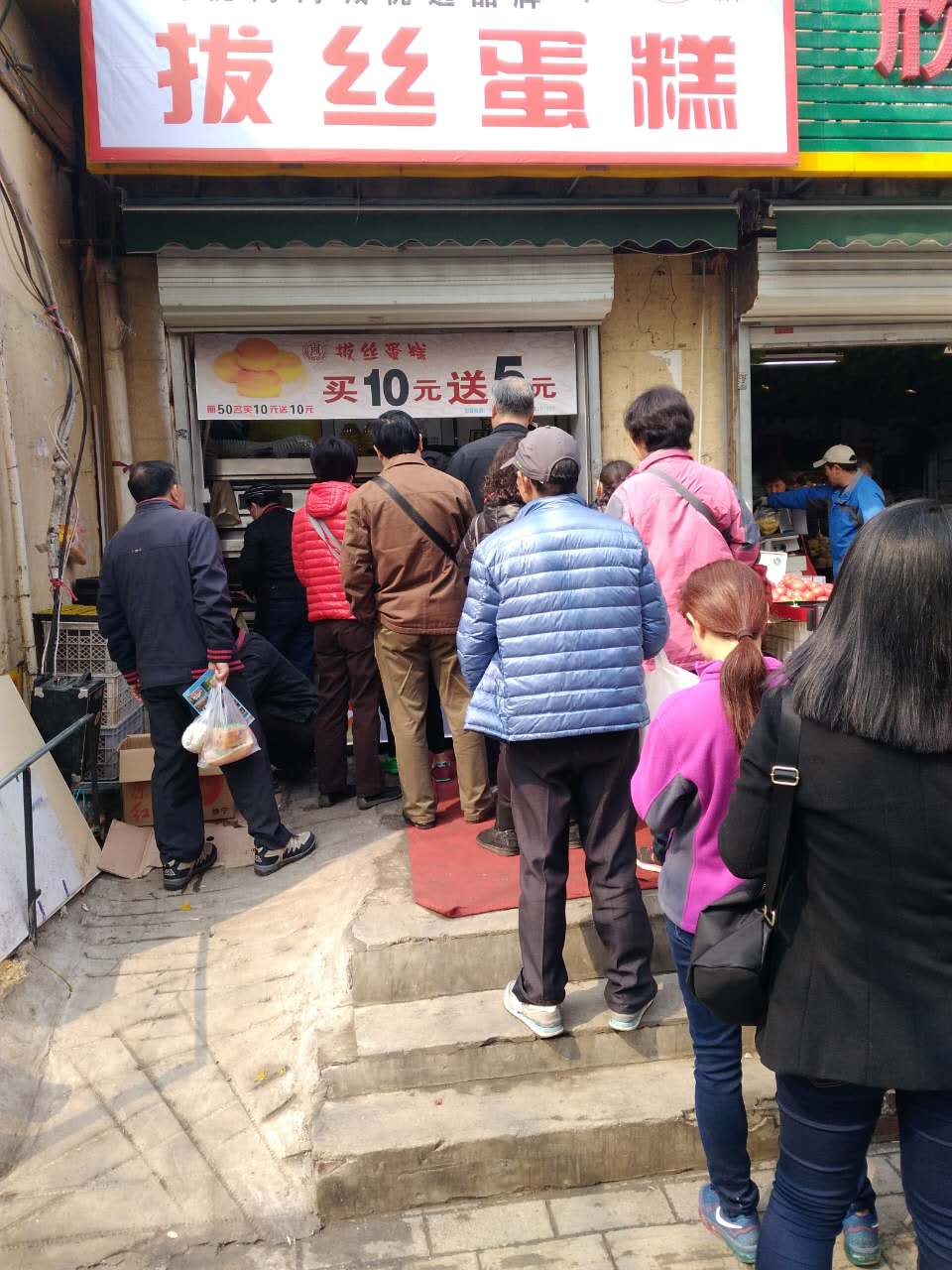 拔絲蛋糕加盟總部/拔絲蛋糕技術(shù)培訓(xùn)基地(圖)_1