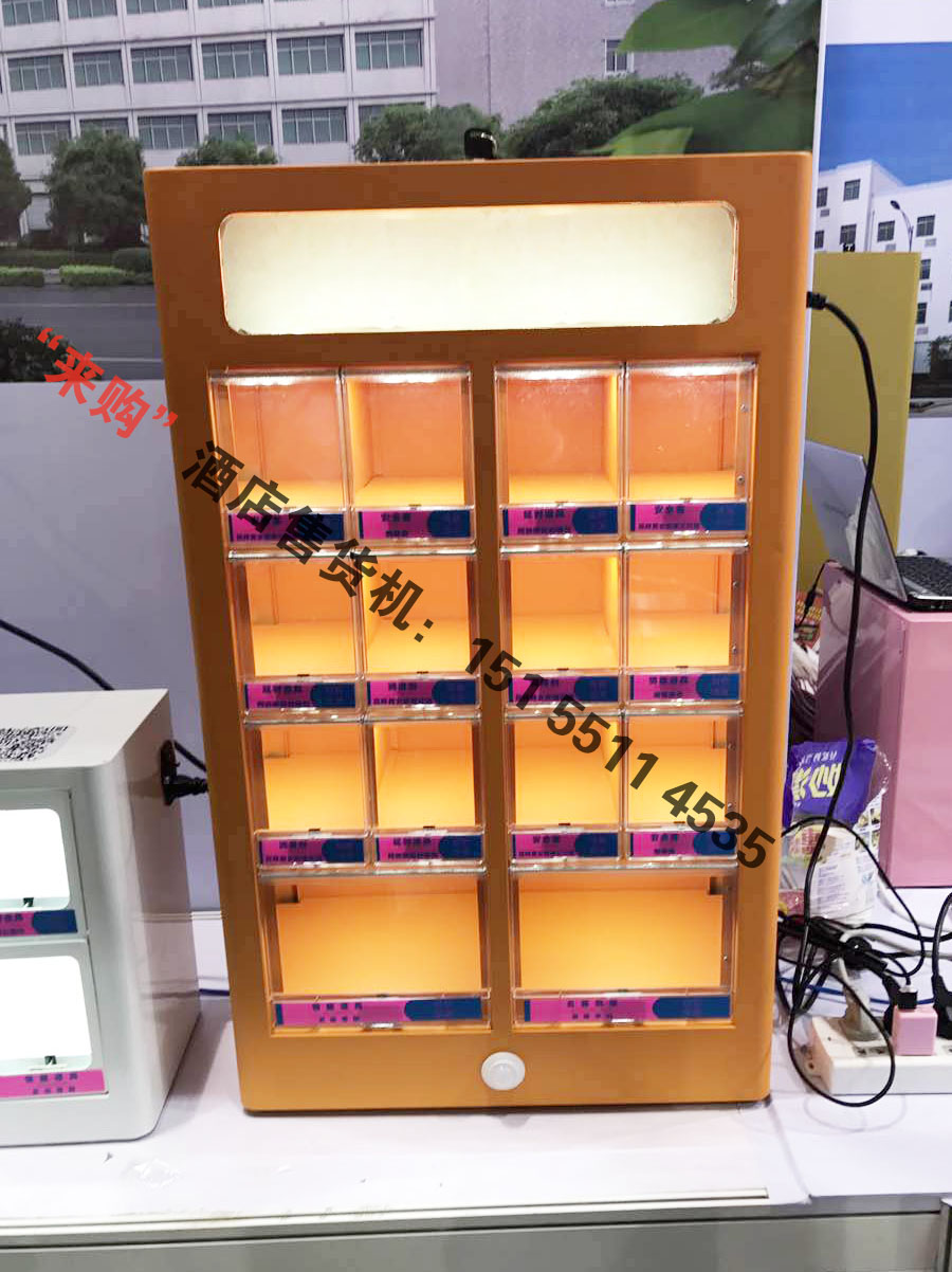 成人用品自動(dòng)售貨機(jī)多少錢（圖）_1