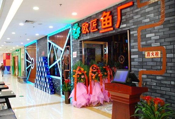 魚廠烤魚加盟費用（圖）_1