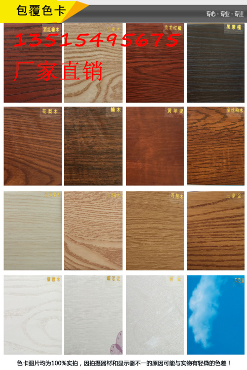 泉州生態(tài)木吊頂-長(zhǎng)城板-批發(fā)誠(chéng)招代理（圖）_1