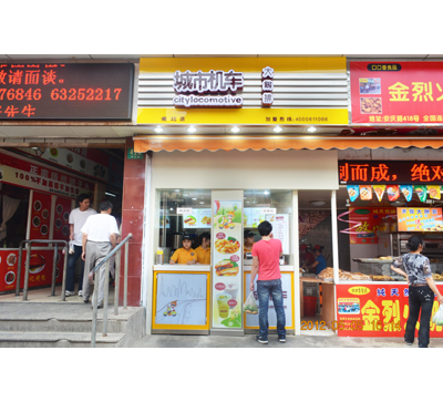 城市機(jī)車大雞排即點(diǎn)即享，美味不用等!（圖）_1