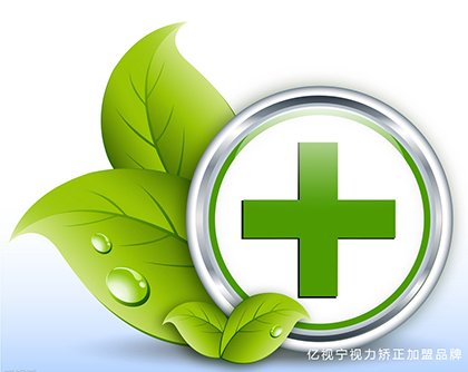 億視寧分享：多看綠色植物調(diào)節(jié)視力疲勞（圖）_1