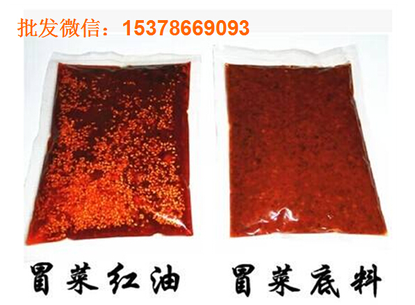 四川冒菜底料批發(fā)零售，無(wú)加盟費(fèi)，味道正宗，價(jià)格實(shí)惠_2