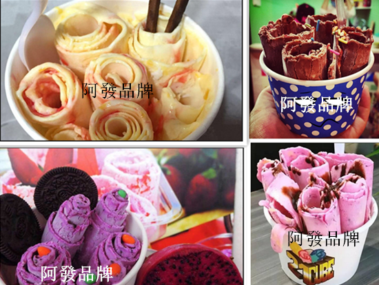 炒酸奶機(jī)什么牌子好吖（圖）_10