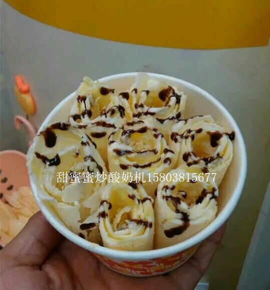 炒酸奶機(jī)什么牌子好吖（圖）_11