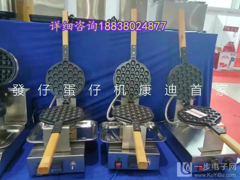 港式（正宗滋蛋仔機(jī)器多少錢一臺(tái)）包含技術(shù)嗎？（圖）_1